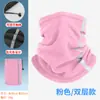 Bufanda cálida para protección de orejas en otoño e invierno, forrada de polar, collar engrosado a prueba de frío cervical, máscara reflectante para exteriores, a prueba de viento, para montar