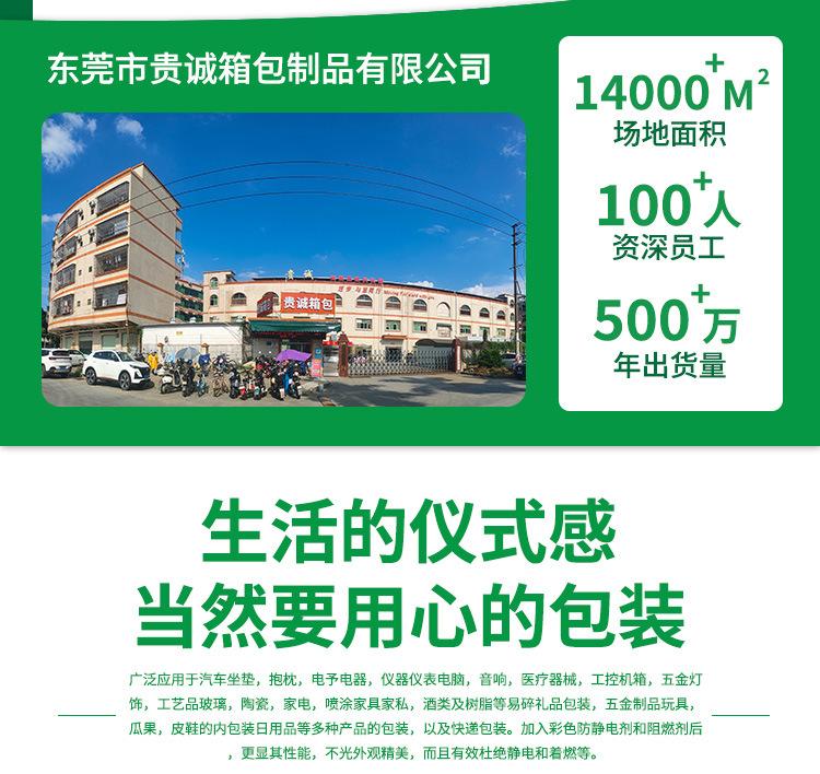 详情_02.jpg