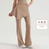 Conjunto destacável de duas peças com calça boca de sino, calça-saia de cintura alta que cobre o quadril, calça longa esportiva ao ar livre para yoga com leve boca de sino, roupa feminina para fitness