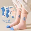 [Explosiones] Calcetines para Niños Calcetines Infantiles Primavera y Otoño Niños y Niñas Estudiantes Calcetines de Oso de Dibujos Animados Coreanos