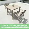 Mesa Larga Horizontal Rayada de Aluminio Completo Promocional al por Mayor para Uso en Exteriores en Jardín, Patio, Terraza y Cafetería, Silla de Exterior Resistente al Sol y a la Corrosión