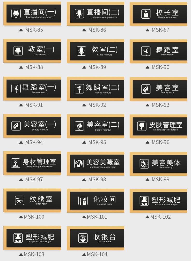 亚克力牌