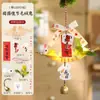 2027 Ano do Carneiro Lanterna de Bambu DIY Kit de Material Artesanal Infantil Portátil Flor Decoração Pendurada de Ano Novo Portátil Lanterna