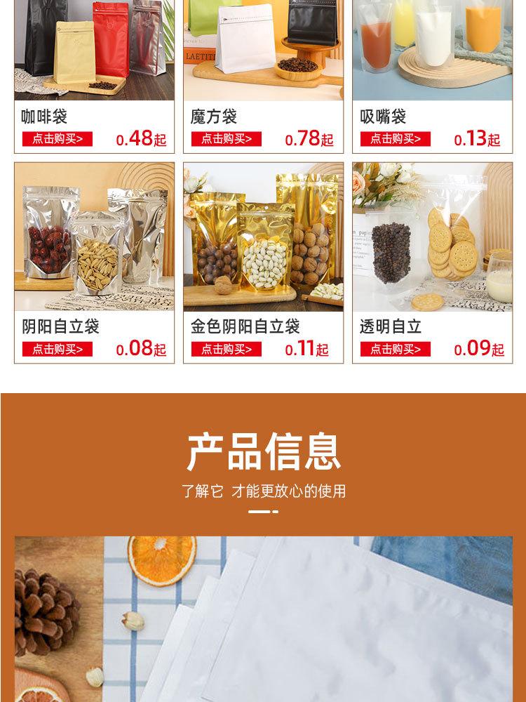 详情页_05.jpg