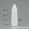 Botella de gotas para ojos de 5/10/15/20/30 ml, botella de boca puntiaguda, botella secundaria de plástico, botella de plástico para apretar líquido