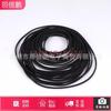 Doméstico 1mm Cuadrado Grabadora Caucho Mezclado Correa Grabadora Walkman Portatarjetas Repetidor Li Xinyeng