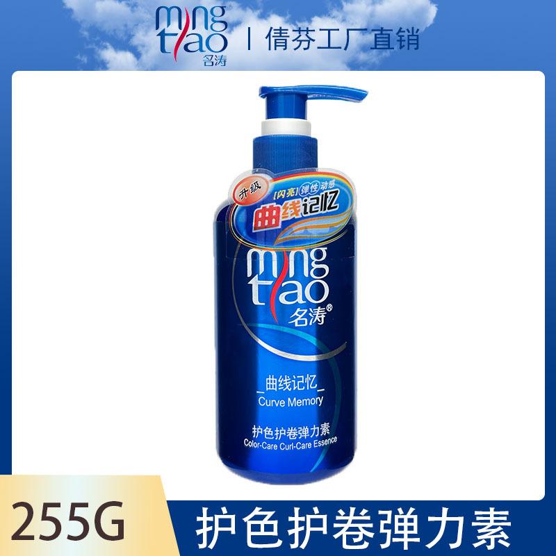 名涛护色护卷弹力素255G