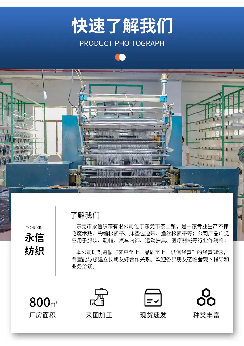永信详情_14