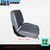 Cojín Universal para Asiento de Montacargas Taburete con y Máquina de Instalación Fuerza // Longgong / 1-10T