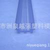 Ventas Directas de Fábrica PVC Transparente Material con Forma Especial Clip para Vidrio Riel Guía de Inserción Proporciona Procesamiento y Producción de Productos de PVC