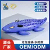 Colchão Inflável de Água Mosassauro Feito Sob Medida de Fábrica com Design de Animal em Desenho Animado, Material de PVC Ecologicamente Correto, OEM Transfronteiriço