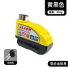[Fabricante de Origen] Alarma para Bicicleta Candado de Freno de Disco Vehículo Eléctrico Motocicleta Candado Antirrobo de Aleación Candado Inteligente con Alarma