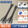 Adaptador de Extensión de Cabezal a Prueba de Salpicaduras para Grifo Transfronterizo para Cocina, Grifo de Agua Corriente Doméstico, Cabezal de Ducha con Aireador de Filtro Giratorio