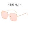 Nuevos Lentes de Sol Retro Dorados, Estilo Popular, Lentes de Sol Simples de Metal con Resorte, Lentes de Sol de Moda de Montura Completa