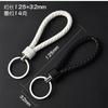 Corda de couro chaveiro casal anel chave carro criativo mão-tecido homens e mulheres chaveiro pequeno presente atacado