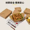 Caja de almuerzo de papel desechable para llevar, caja de almuerzo cuadrada de papel con tapa, caja de papel kraft para arroz frito, caja para ensalada, lonchera, caja para pollo frito