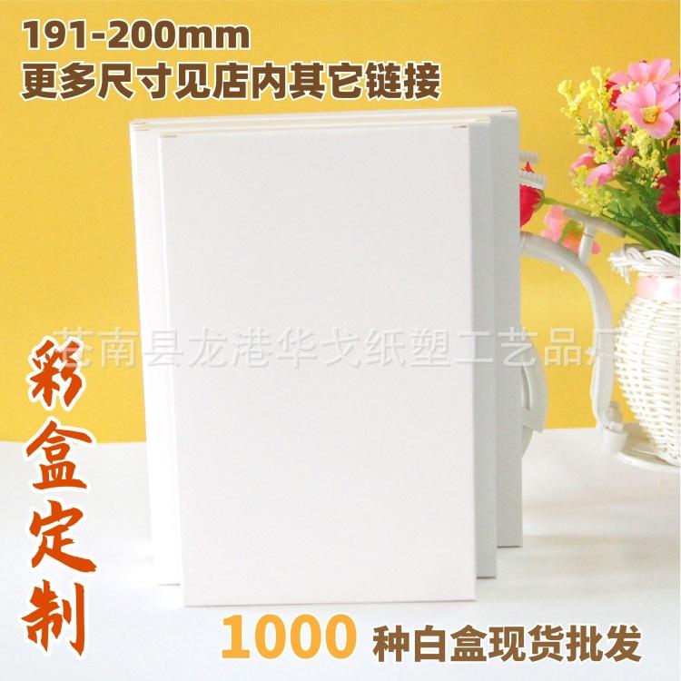 191-200mm-01.jpg