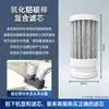 Elemento Filtrante Purificador de Água Haste de Carbono Composto Adsorção de Metais Pesados Carvão Ativado Pré-Filtro Purificador de Água
