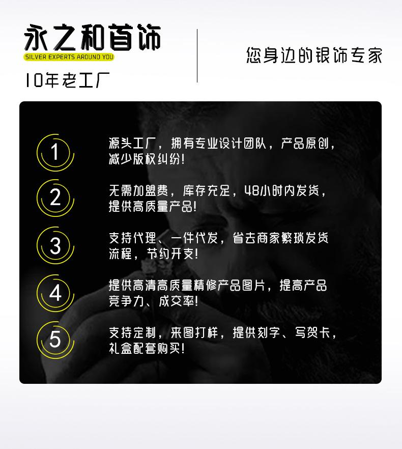 友好心情_14