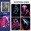 Pintura Rasca Extra Grande A4 Creativa Descompresión DIY Hecho a Mano Regalo para Niños Animales Coloridos Escena Nocturna de Ciudad Papel de Pintura Colorido