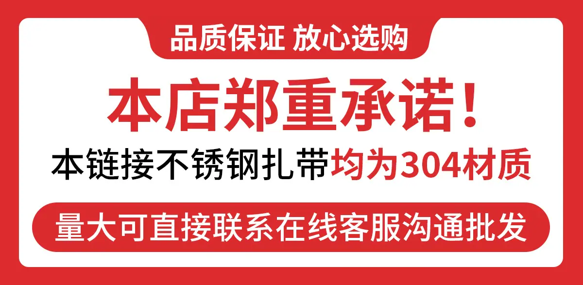 不锈钢_02.jpg