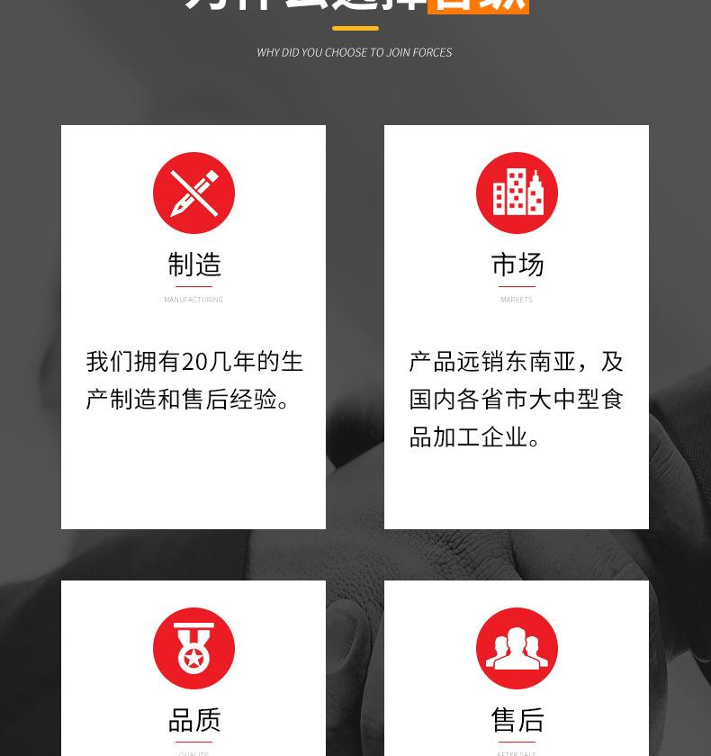 盒式充气包装机---套版_03.jpg