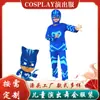 Disfraz de Cosplay para Actuación de Halloween Infantil, Dibujo Animado Lindo de Héroe, Traje de Manga Larga, Sudadera de Superhéroe