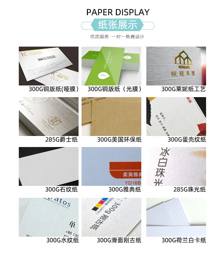 名片详情页_04.jpg