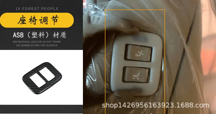 埃尔法内饰详情_25.jpg