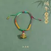Pulsera con Colgante de Zongzi para Niños DIY Ajustable Festival del Bote del Dragón Cuerda Colorida 2026 Nueva Pulsera del Festival del Bote del Dragón Venta al por Mayor para Puestos de Mercado