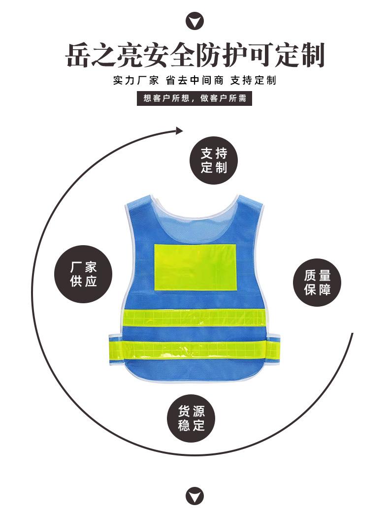 葫芦款反光衣详情_03