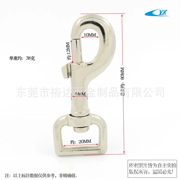 YX-440 20MM  叻