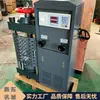 Máquina de Prueba de Compresión y Flexión de Bloques de Cemento, Integrada Automática de Flexión y Compresión, Prueba de Presión de Mortero y Concreto