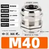 Conector Impermeável para Cabo Tipo M/Pg/G/Npt de Latão Niquelado Hongjues Prensa-cabos IP68 Cabeça de Preenchimento