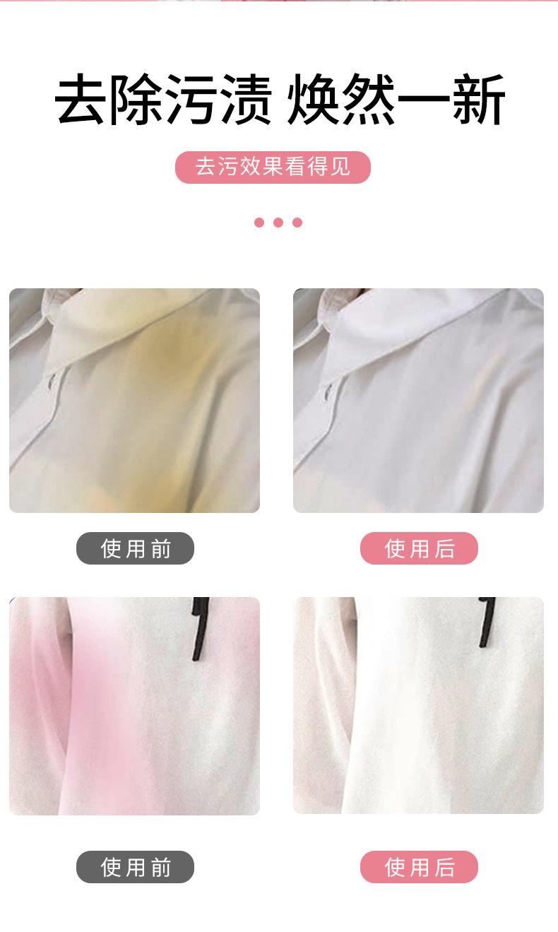 描述6