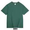180g Verão Novo Camiseta de Manga Curta Corrente Nacional Solta Marca de Tendência Manga Meia Solta Tops Internos Camiseta Roupas para Homens e Mulheres