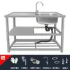 Fregadero de Acero Inoxidable con Pedestal para Lavar Verduras, Manos y Platos, Adecuado para Uso Comercial en Hoteles, Restaurantes y Uso Doméstico, Fregadero Simple o Doble