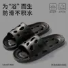 Pantuflas de baño para ducha, a prueba de fugas, sin olor, pantuflas de hotel, sandalias EVA antideslizantes de interior para hombres y mujeres, casa de baños