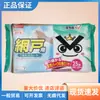 Japón Dachuang DAISO Limpieza de Pantalla de Inicio y Eliminación de Olores Toallitas Húmedas * Paquete de 25