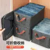 Caixa de Armazenamento de Roupas Artefato de Camadas para Guarda-Roupa Doméstico Tecido Dobrável Organizador de Brinquedos Cesto de Armazenamento de Roupas Calças