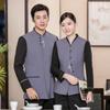 Ropa de Trabajo para Hotel, Ropa de Otoño e Invierno, Ropa de Trabajo para Camarero de Restaurante Chino, Restaurante de Hot Pot, Catering de Hotel, Casa de Té, Mangas Largas