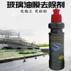 Removedor de Película de Aceite para Vidrio Limpiador de Película de Aceite para Parabrisas 200g Elimina Manchas de Excremento de Pájaro Manchas de Agua Pasta Limpiadora de Película de Aceite