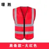 Colete Refletor Jingsheng Feito Sob Medida Segurança Construção Engenharia Tráfego Saneamento Propriedade Jardim Roupas Refletoras com Texto Impresso