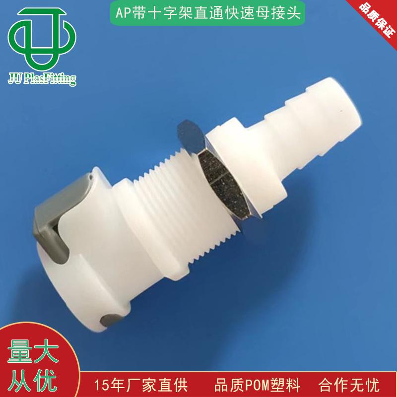 APFO16006
