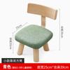 Taburete pequeño para niños con respaldo, silla pequeña de madera maciza, taburete pequeño creativo con dibujos animados, taburete bajo para bebés, taburete suave de tela.