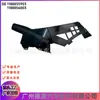 1188855903 1188856003 Suporte de revestimento adequado para Mercedes-Benz W118 2019-24