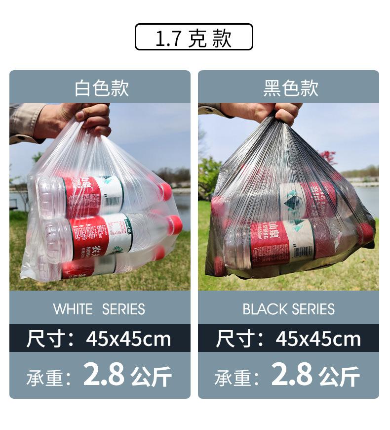 垃圾袋_07.jpg