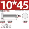 Tornillos para Litera, Tornillos para Cama de una Sola Capa, Tornillos Accesorios para Camas Superiores e Inferiores, Tornillos para Estructura de Hierro