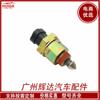 17089062 É Adequado para Válvula de Controle do Motor Land Rover 17085051