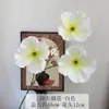 Flores Artificiales Película 3D Amapola Flores Falsos Fuegos Artificiales Grandes Paisajismo Decoración del Hogar Arte Floral Decoración Suave Arreglo Floral de Boda Adornos